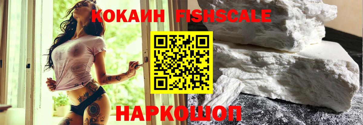 КОКАИН 97% Лабытнанги