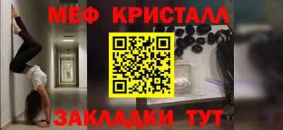 тгк Камышлов