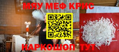 тгк Камышлов