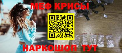 тгк Камышлов