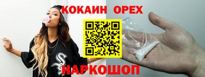 MDMA Premium VHQ Канаш