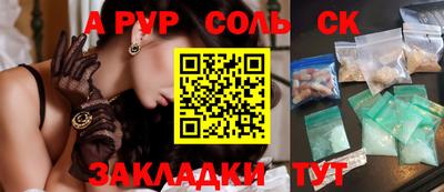 тгк Камышлов