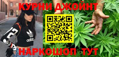 тгк Камышлов