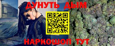 MDMA Premium VHQ Канаш