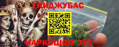 MDMA Premium VHQ Канаш