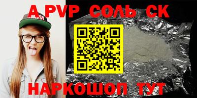 MDMA Premium VHQ Канаш