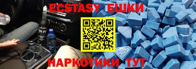 MDMA Premium VHQ Канаш