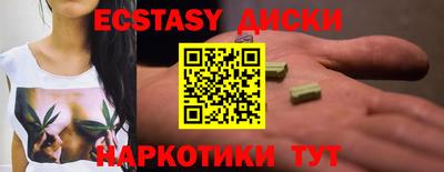 тгк Камышлов