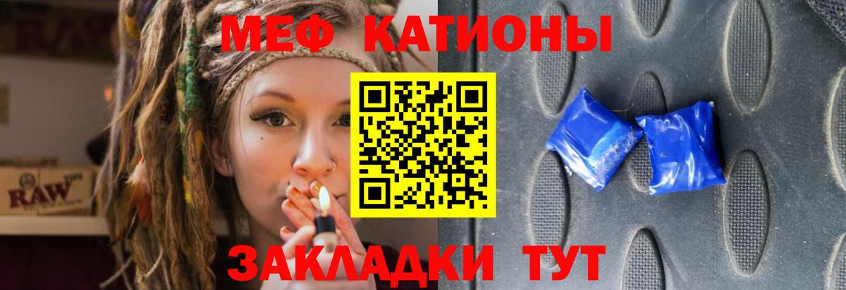 Мефедрон  МЯУ-МЯУ мяу мяу  МЯУ-МЯУ мяу мяу  Вход с VPN  МЯУ-МЯУ  Лабытнанги 