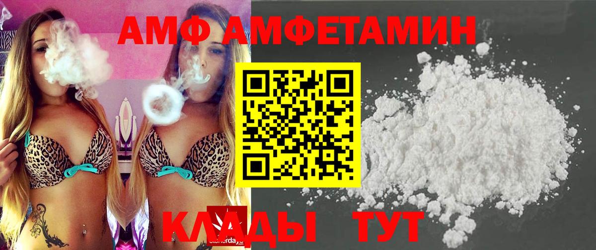 МЕТАМФЕТАМИН Methamphetamine Лабытнанги