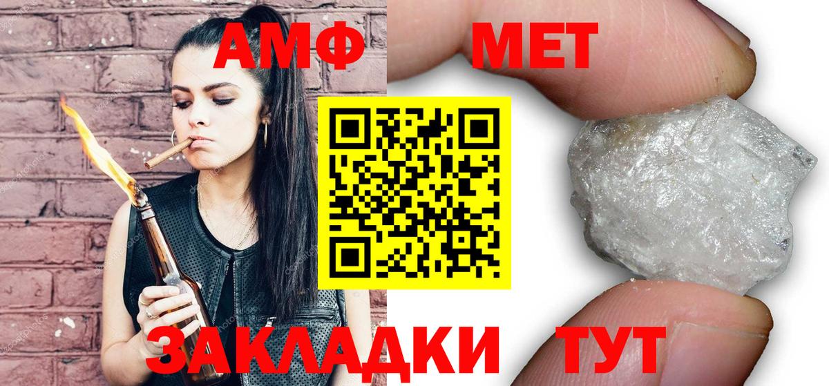 Метамфетамин винт  Метамфетамин  Лабытнанги  Вход с VPN 