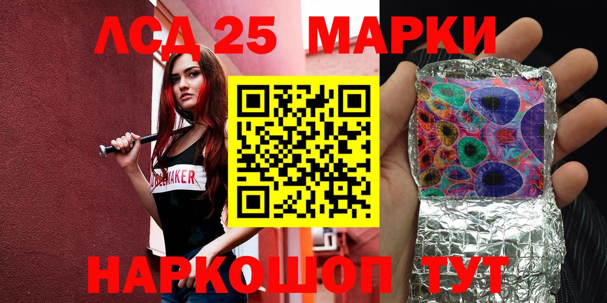 Марки N-bome 1500мкг  Вход с VPN  Лабытнанги  Марки NBOMe  Марки N-bome 1500мкг 