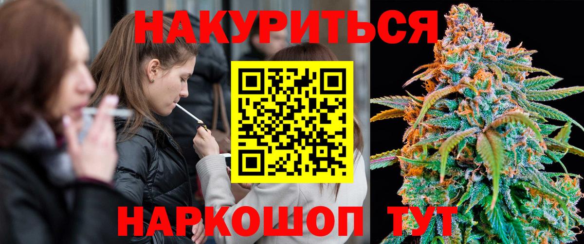 Канабис конопля  Вход с VPN  Бошки Шишки SATIVA & INDICA  МАРИХУАНА VHQ  Лабытнанги 